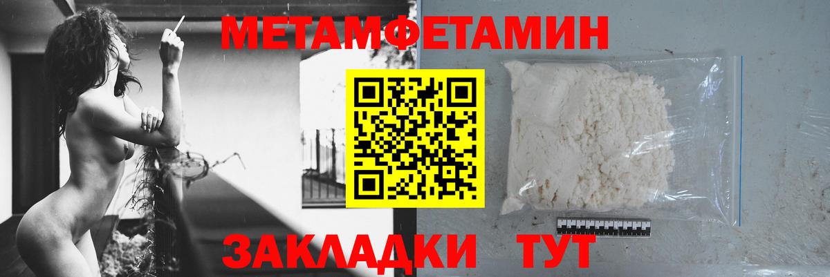АМФЕТАМИН Premium Красноармейск