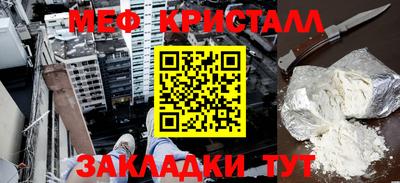 винт Комсомольск-на-Амуре