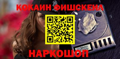винт Комсомольск-на-Амуре