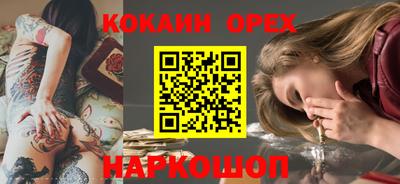 ПСИЛОЦИБИНОВЫЕ ГРИБЫ Кинель