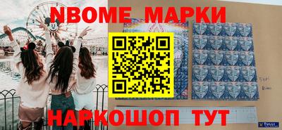 mdma Конаково