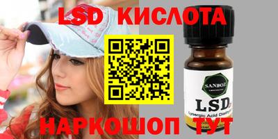 ПСИЛОЦИБИНОВЫЕ ГРИБЫ Кинель
