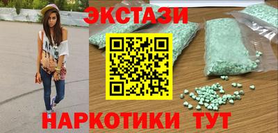 PSILOCYBIN Кингисепп