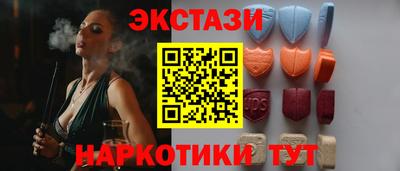 винт Комсомольск-на-Амуре