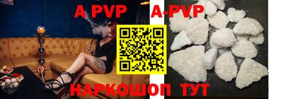 скорость mdpv Коммунар