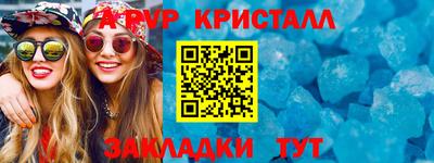 скорость mdpv Коммунар