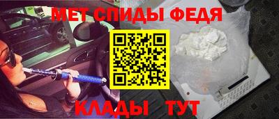 винт Комсомольск-на-Амуре