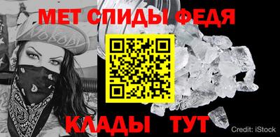 скорость mdpv Коммунар