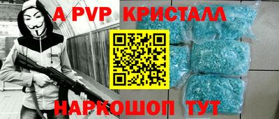 PSILOCYBIN Кингисепп