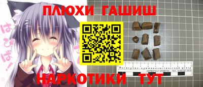 винт Комсомольск-на-Амуре