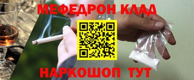 mdma Конаково
