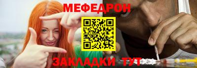 винт Комсомольск-на-Амуре