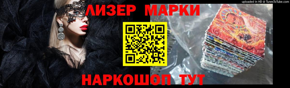 ЛСД экстази кислота  LSD-25 экстази  Красноармейск  Вход с VPN 