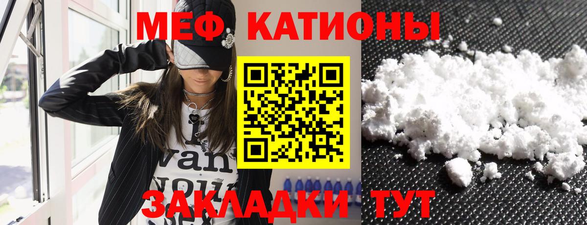 Мефедрон мука  Вход с VPN  Красноармейск 