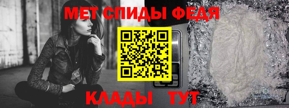 Первитин пудра Красноармейск