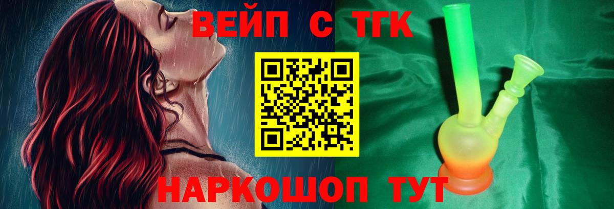 Дистиллят ТГК концентрат Красноармейск