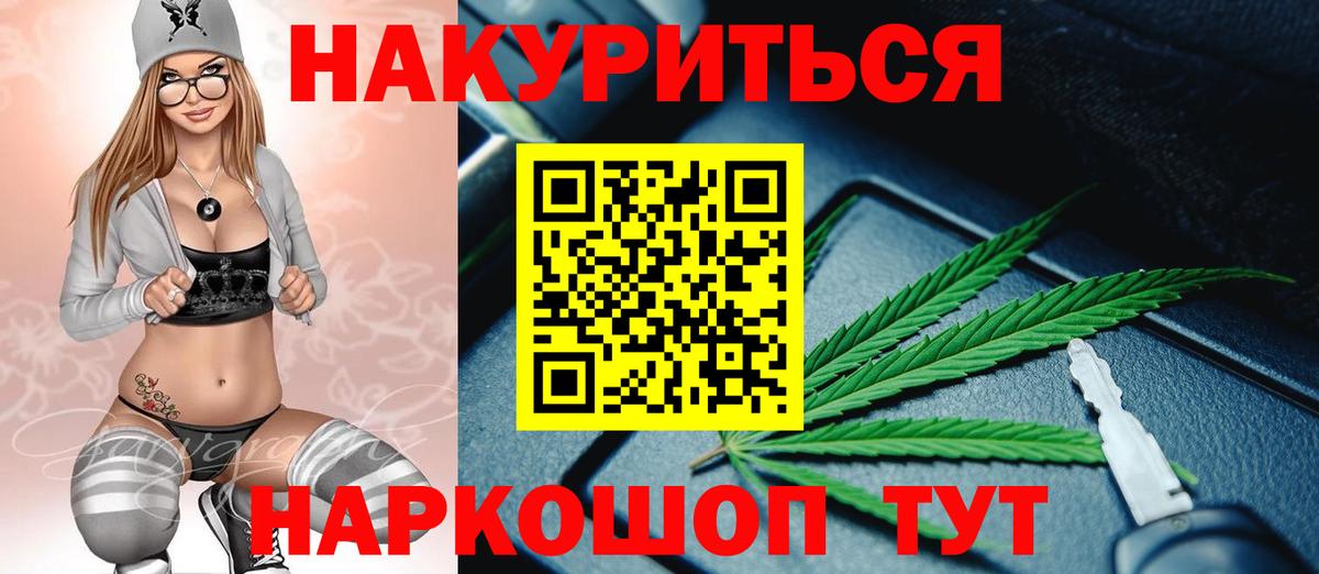 Каннабис VHQ  Вход с VPN  Красноармейск  Канабис ГИДРОПОН  МАРИХУАНА конопля 