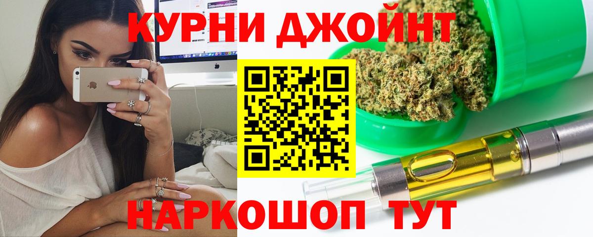 Конопля марихуана Красноармейск